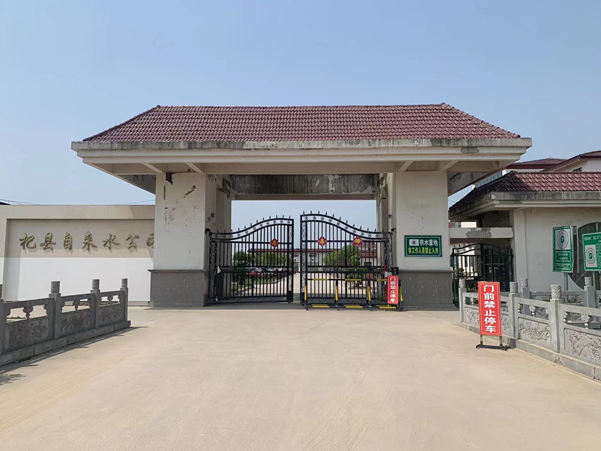 河南晟尚环保科技有限公司