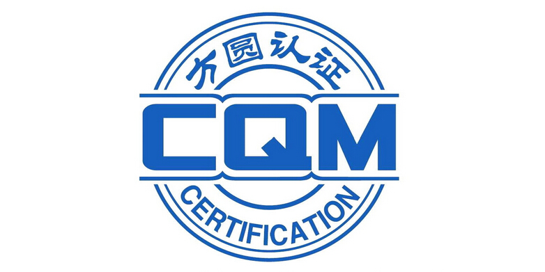 方圆标志认证集团山西有限公司